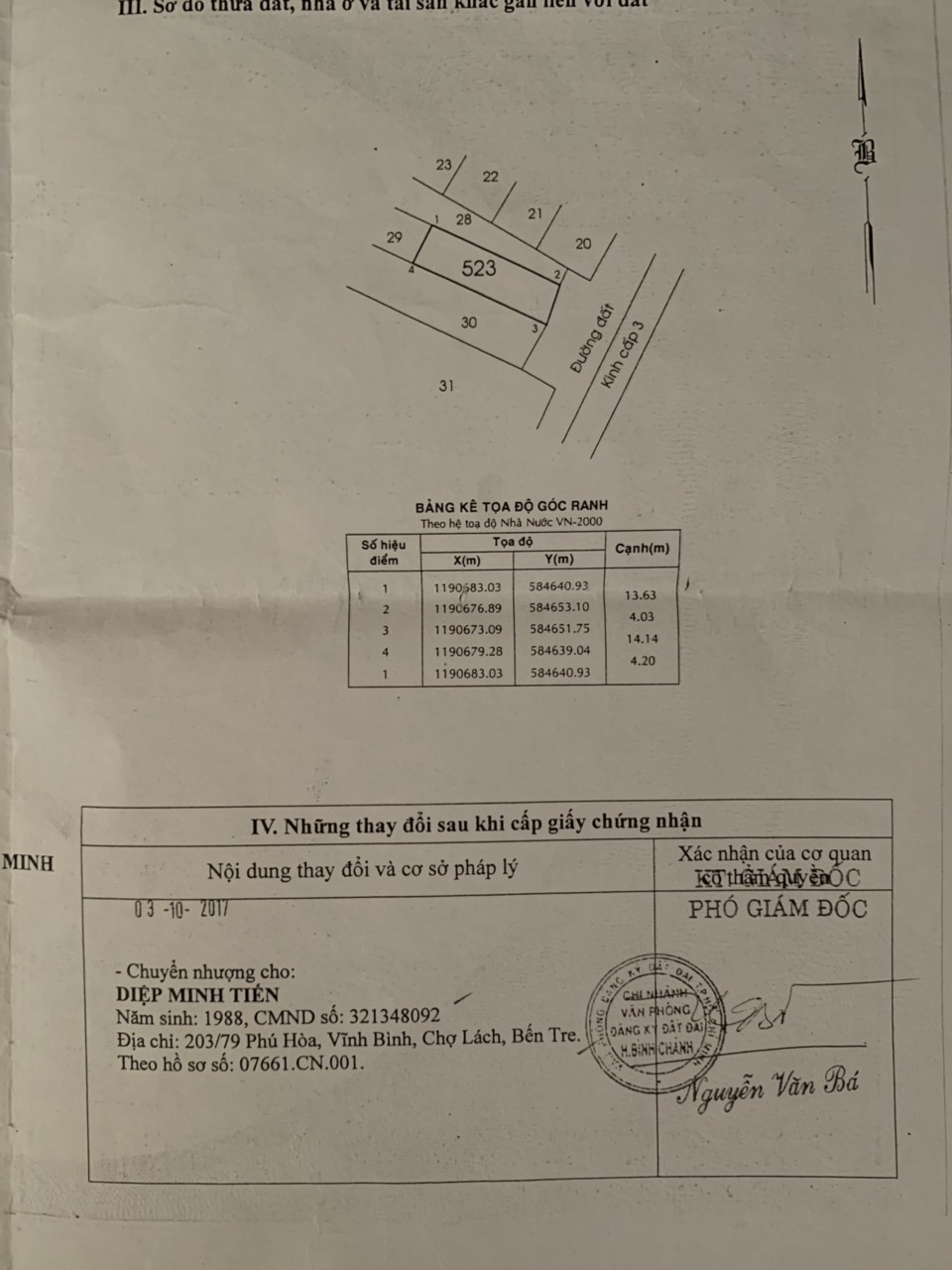 Bán ngay lô đất 4x14m hẻm 1/ đường Kinh A - Lê Minh Xuân giá 980tr SHR
 10572614