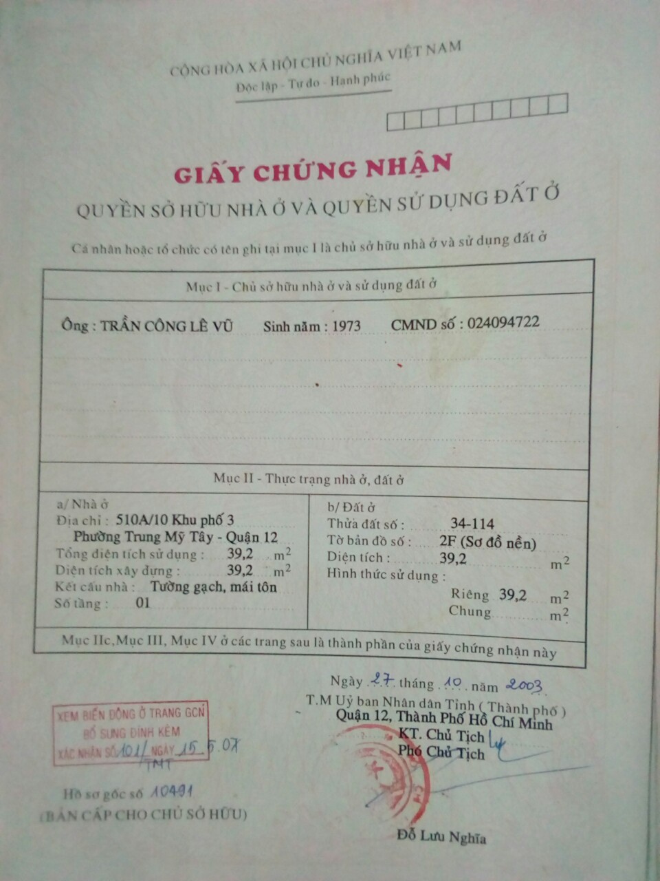 CHÍNH CHỦ CẦN BÁN GẤP NHÀ TẠI PHƯỜNG TRUNG MỸ TÂY QUẬN 12 TP.HỒ CHÍ MINH . 10921417