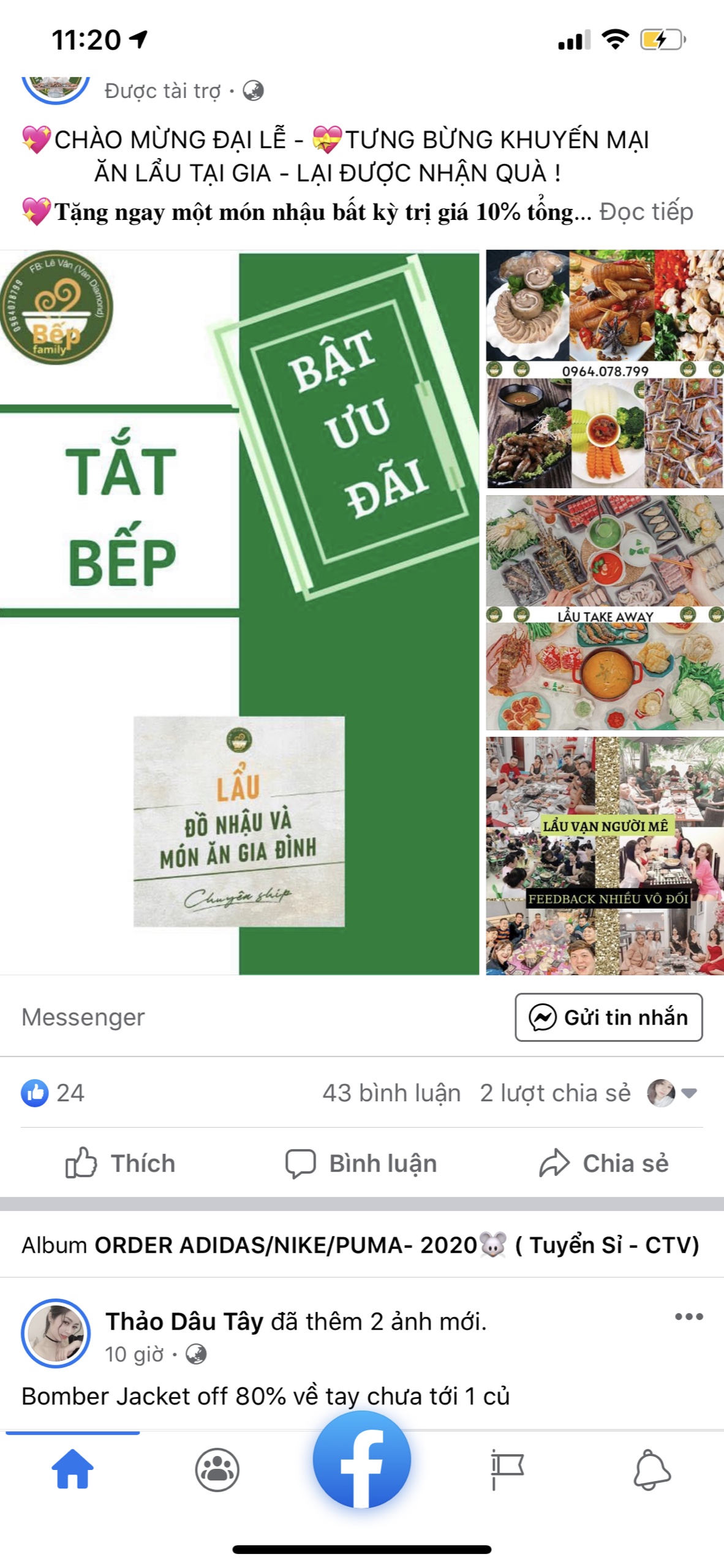 Chuyển nhượng cửa hàng tại 62 phố Dịch Vọng Hậu, Cầu Giấy, Hà Nội 11053037