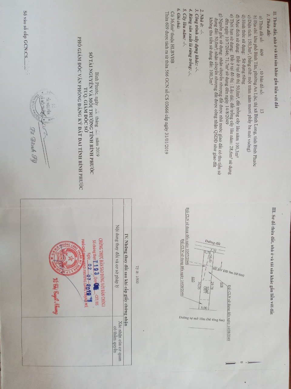 CHÍNH CHỦ BÁN NHANH LÔ ĐẤT KHU PHỐ BÌNH TÂN, PHƯỜNG AN LỘC. THỊ XÃ BÌNH LONG, TỈNH BINGF PHƯỚC. LH 11219332