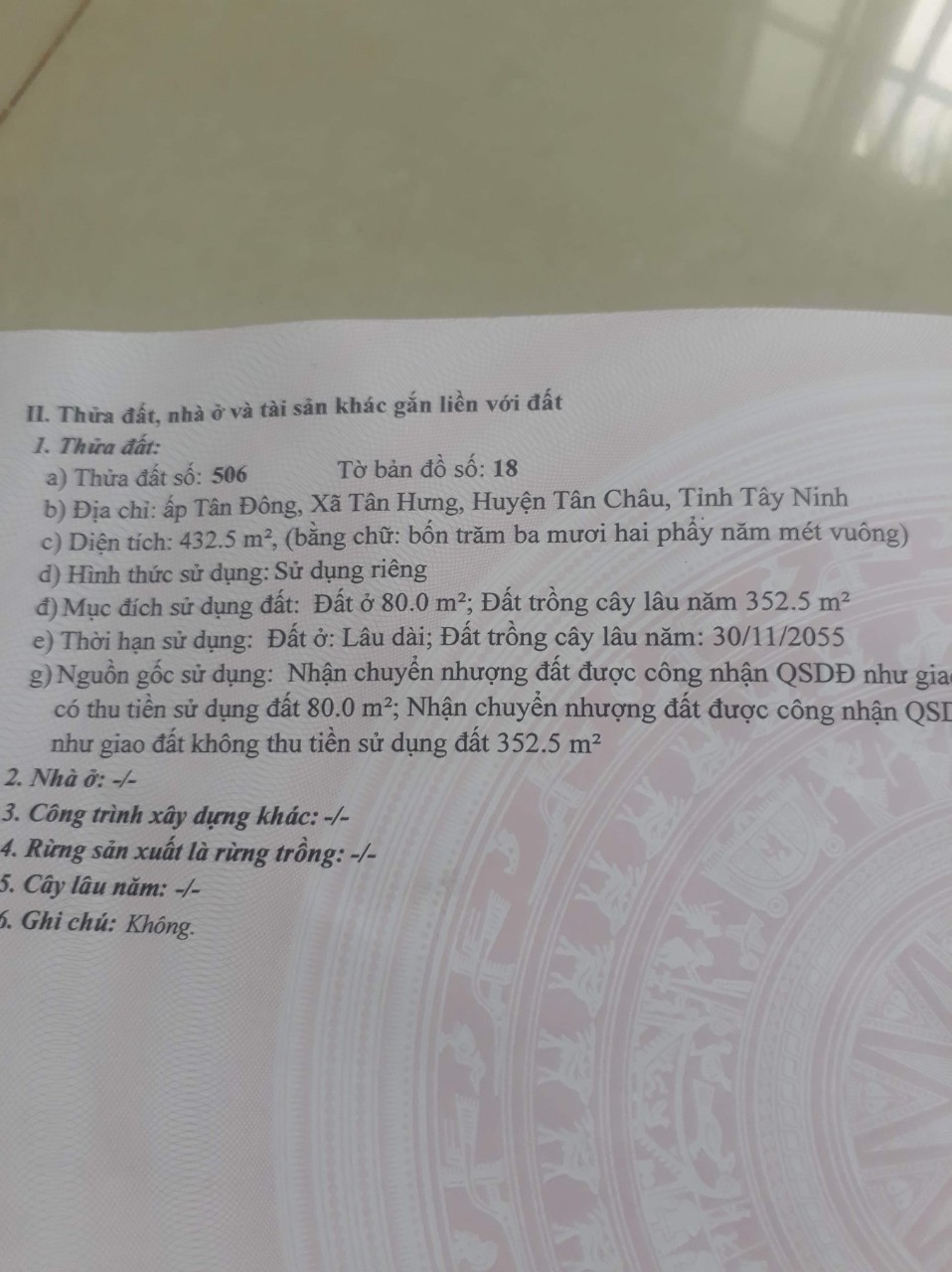 Chính chủ cần bán gấp đất vị trí đẹp ấp tân đông xã Tân hưng, huyện Tân Châu , Tây Ninh 11415715