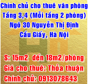 
Chính chủ cho thuê phòng tầng 3,4 ngõ 30 Nguyễn Thị Định, Cầu Giấy, Hà Nội 12424083