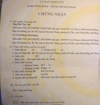 Gia đình chuyển vào nam sinh sống cần bán nhanh 3 tầng Đẹp Hồng Bàng-Hải Phòng 13021345