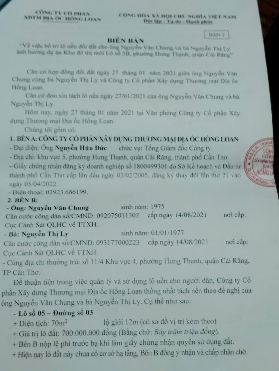 ĐẤT ĐẸP – GIÁ TỐT  – CHÍNH CHỦ CẦN BÁN GẤP tại Phường Hưng Thạnh, Quận Cái Răng, Cần Thơ 15979548