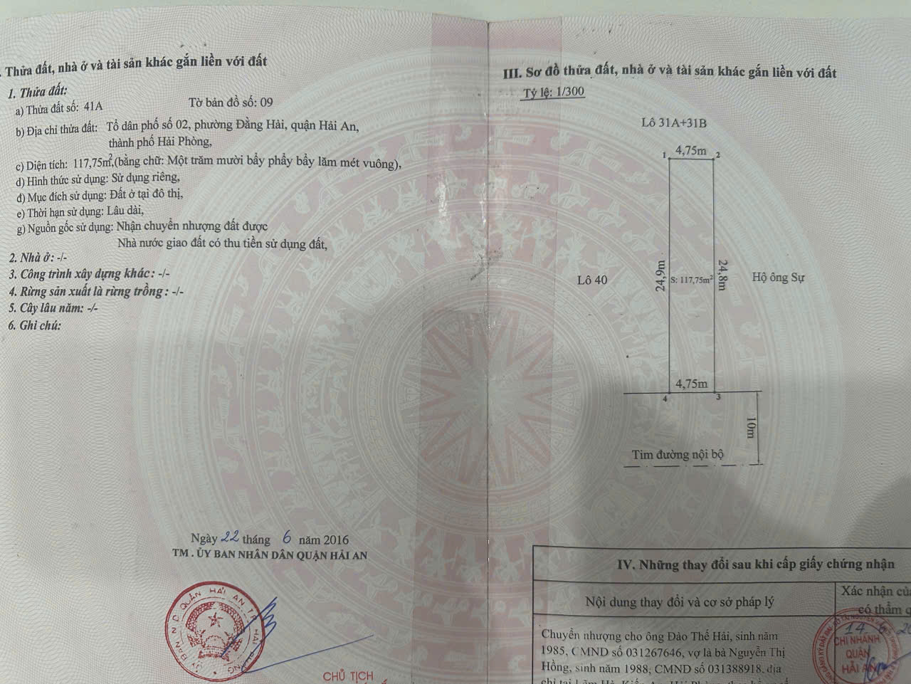 CẦN BÁN ĐẤT TÁI ĐỊNH CƯ ĐỒNG DỨA – ĐẰNG HẢI, HẢI AN, HẢI PHÒNG  TRỤC CHÍNH 20M – VỊ TRÍ TUYẾN ĐẦU 15981581