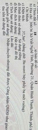 Nhà 4 tầng 3x13m 4PN 3WC, 300/36 Xô Viết Nghệ Tĩnh 5.9 tỷ 15987747