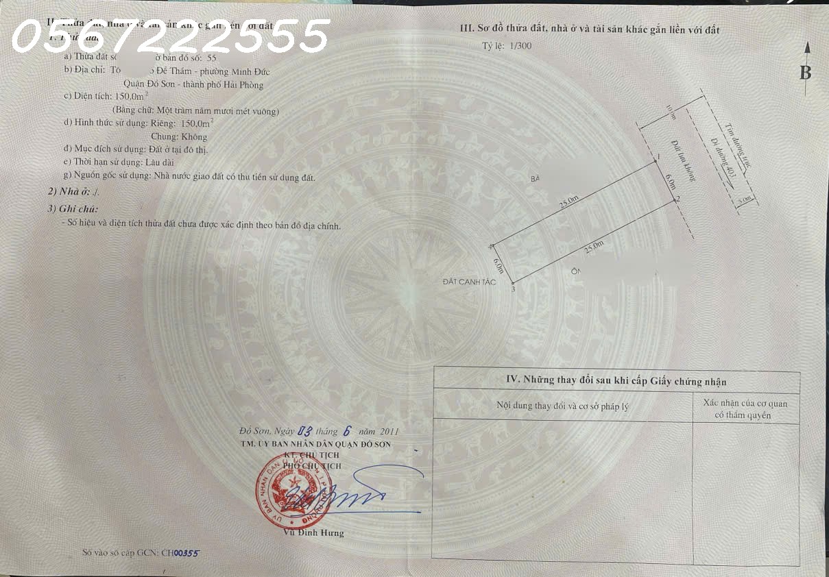 [Giá 2x triệu/m2] Lô đất 150m2 mặt đường Trung Nghĩa kéo dài, ngang 6m -ZALO 0567 222 555 15992385