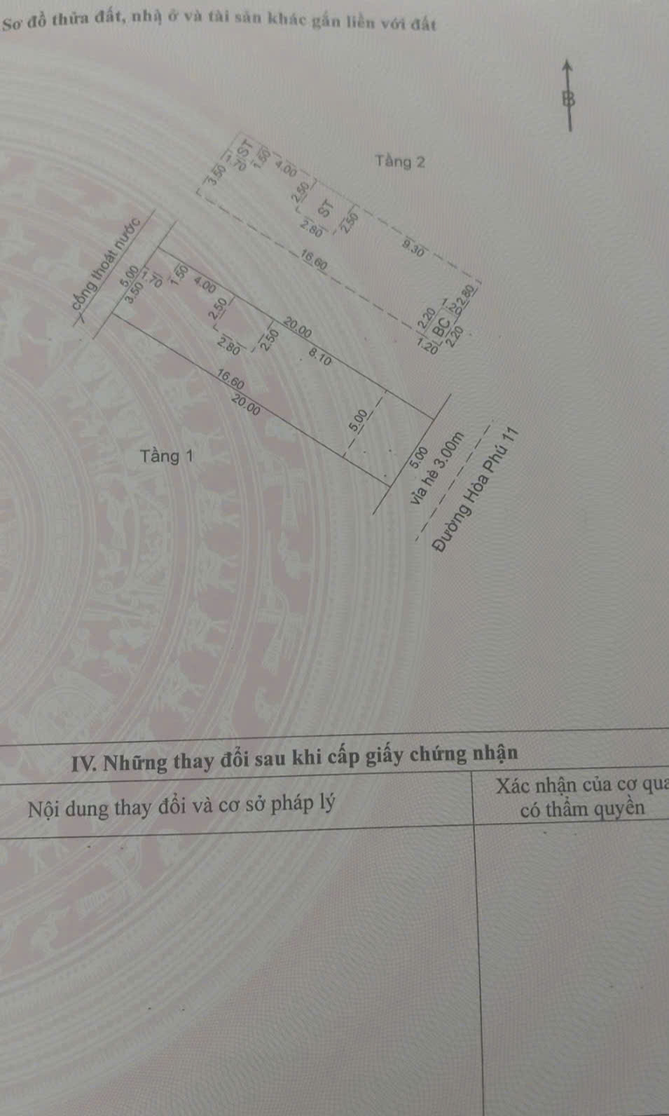 🔴💥Bán nhà 2 tầng 2 mê đường Hòa Phú 11 - VIEW công viên 15997606