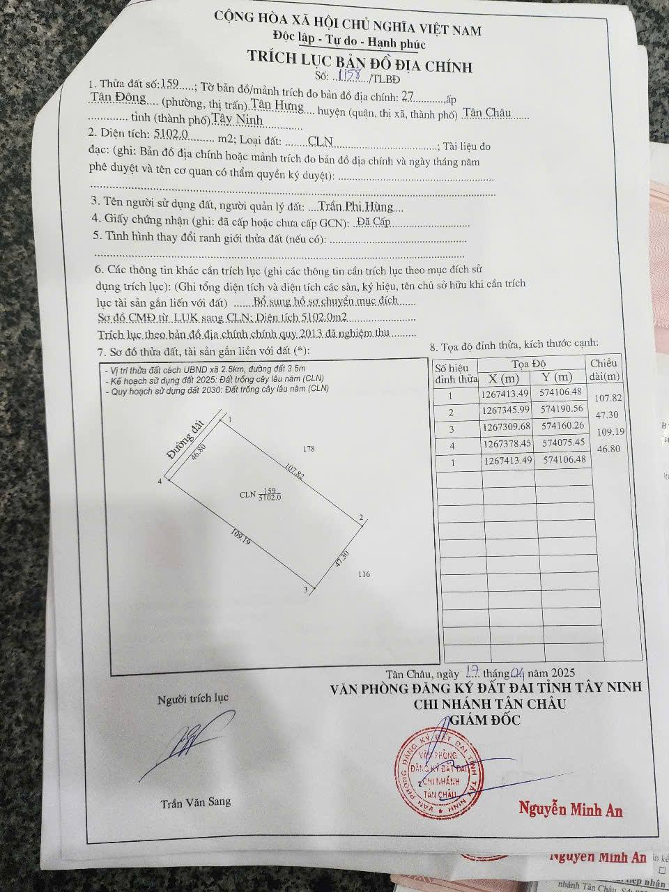 2.6 tỷ Đất tại Tân Hưng xã Tân Châu tỉnh Tây Ninh 15998406