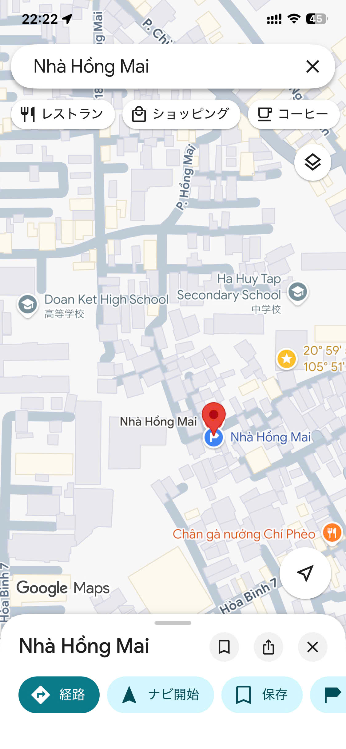 NHÀ ĐẸP - GIÁ TỐT - CHÍNH CHỦ Cần Bán Nhà 2 Mặt Thoáng Tại Phường Minh Khai, Hai Bà Trưng, Hà Nội 16004006