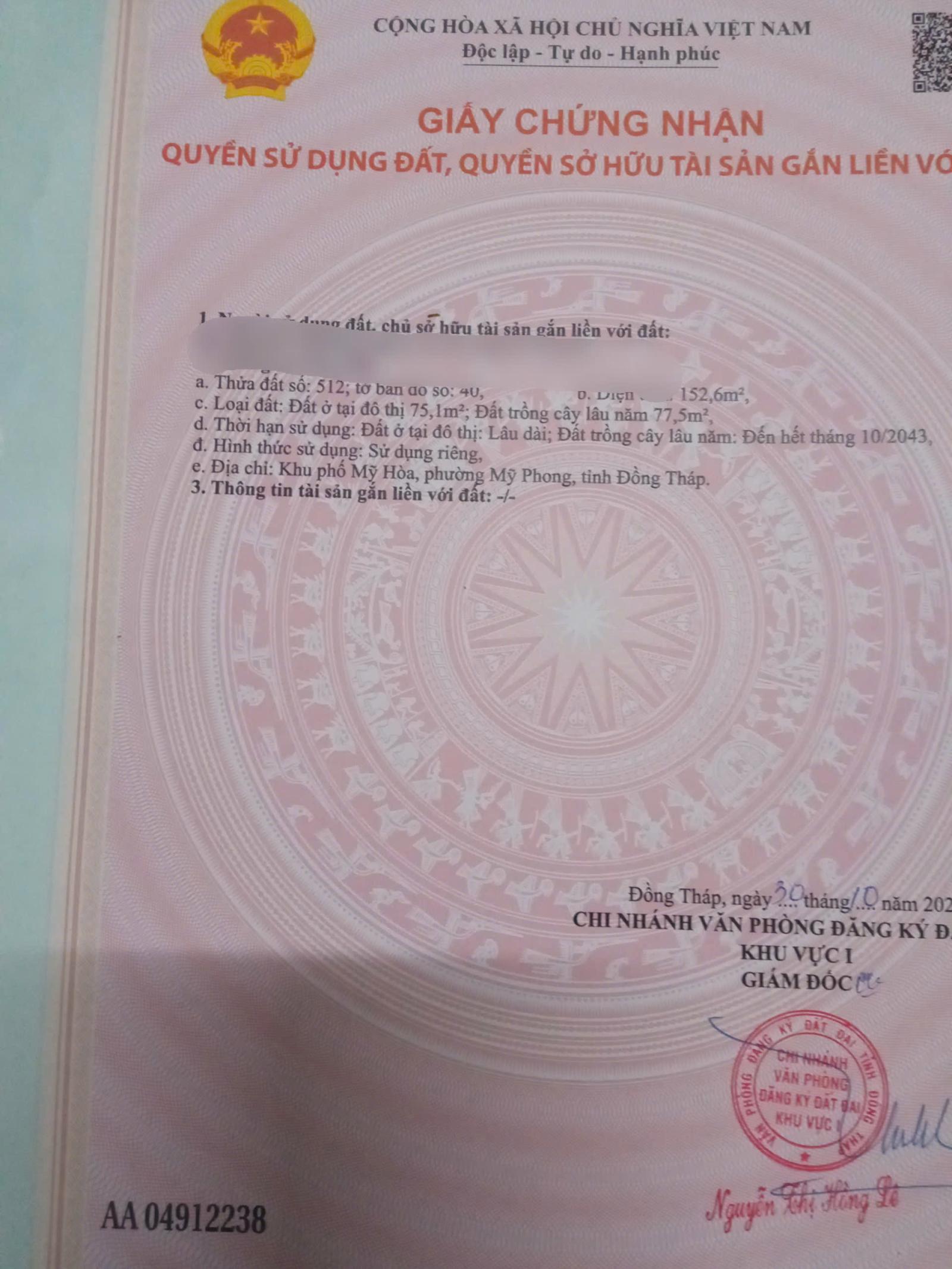 Bán 2 nền đất liền kề Mỹ Phong - Đồng Tháp giá 590 triệu/ nền 16008266