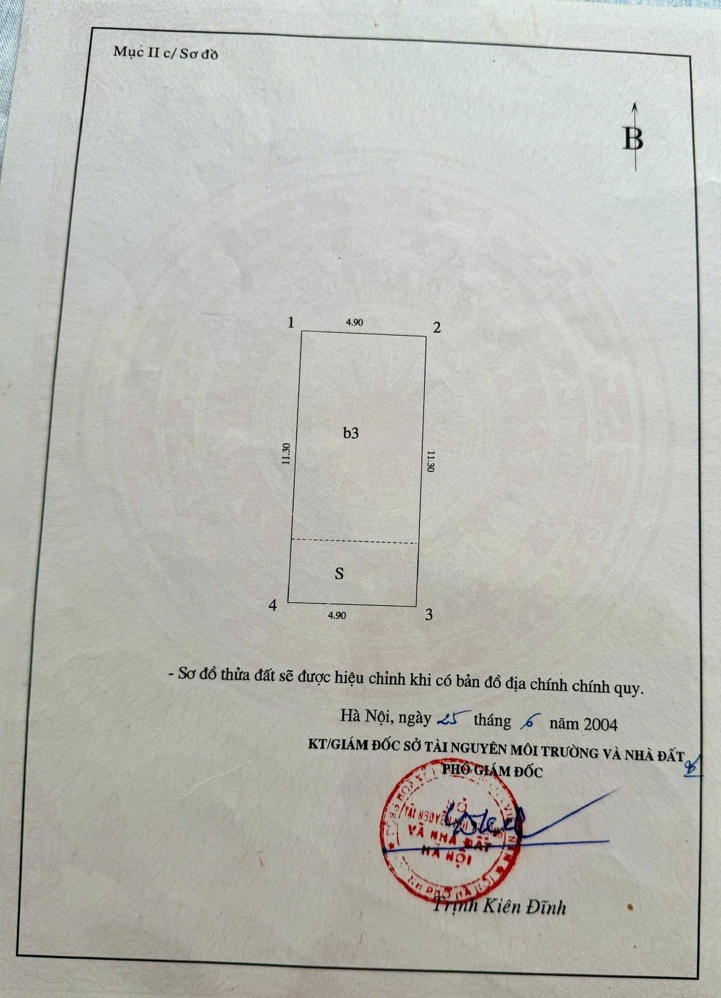  NHÀ PHỐ, ĐÔNG QUAN, CẦU GIẤY-VỈA HÈ-KD-Ô TÔ: 57M X5T, MT 5M. GIÁ 24,4 TỶ 16013147