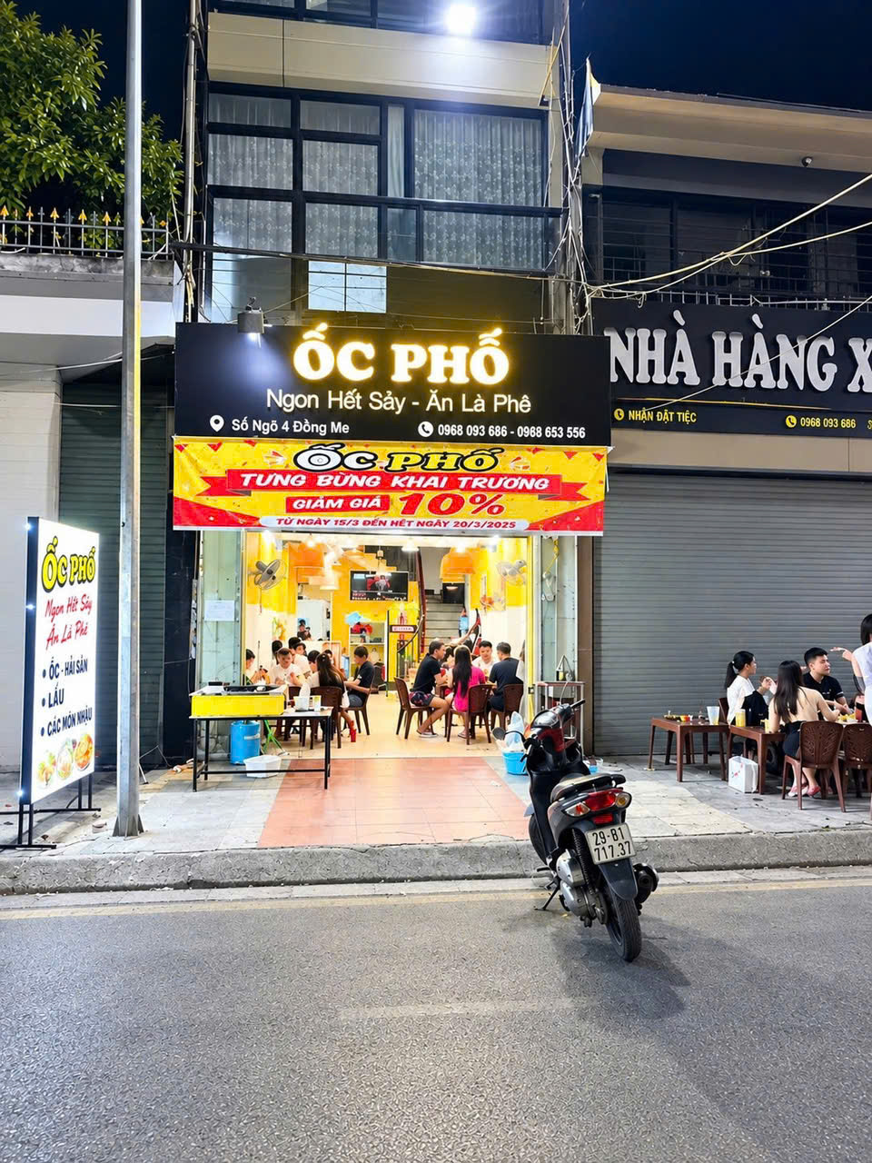 SANG NHƯỢNG QUÁN ỐC – LẨU 2 TẦNG MẶT PHỐ ĐỒNG ME , MỄ TRÌ, NAM TỪ LIÊM, HÀ NỘI- CHỈ 70TR 16013596