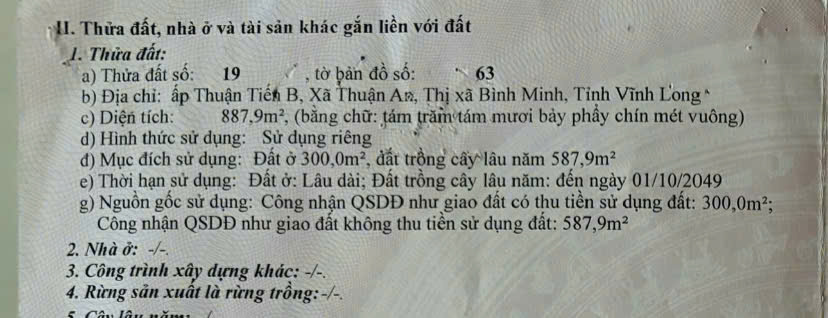 CHÍNH CHỦ BÁN HOẶC CHO THUÊ KHO MẶT TIỀN QUỐC LỘ 1A – GIÁ TỐT TẠI BÌNH MINH, VĨNH LONG. 16013985