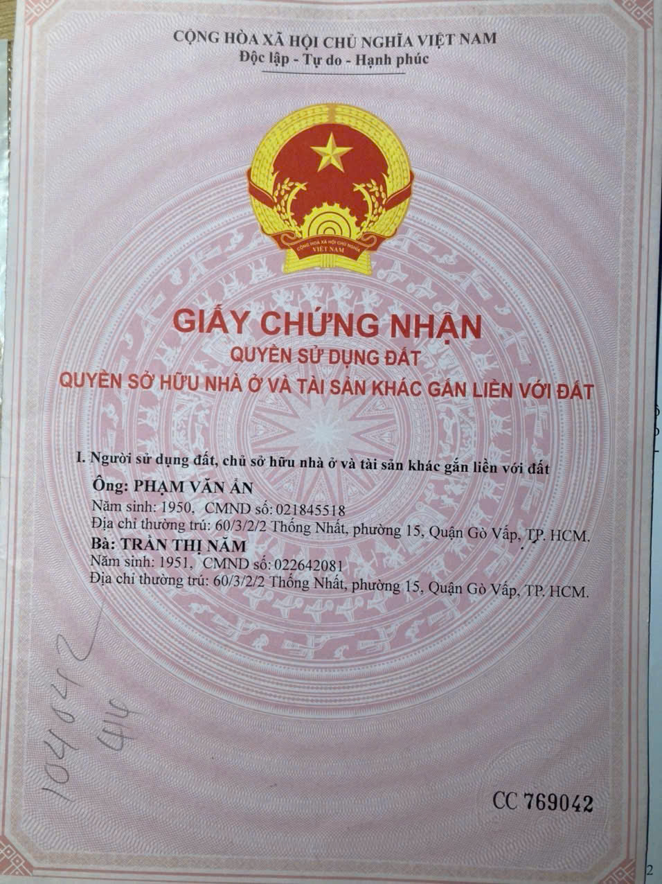 BÁN ĐẤT TẶNG NHÀ CẤP 3 – NGANG 6M, NỞ HẬU 9M – GIÁ 10,5 TỶ, CÒN THƯƠNG LƯỢNG 16019105