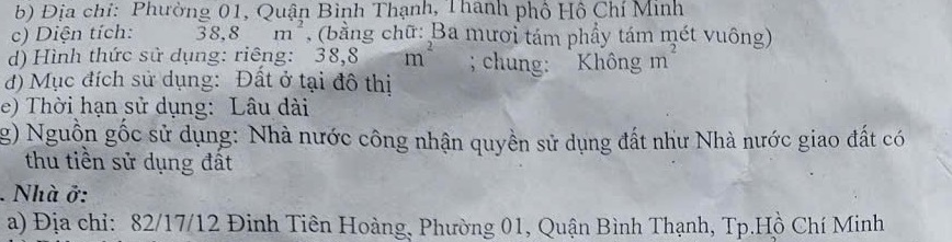 Nhà 2 tầng 2.6x19m, 82/17/12 Đinh Tiên Hoàng 4.8 tỷ 16020047