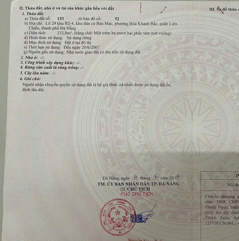 Cần Bán Lô 2MT Đường Bàu Mạc 17 và 20 - Trục thông Nguyễn An Ninh 16020155