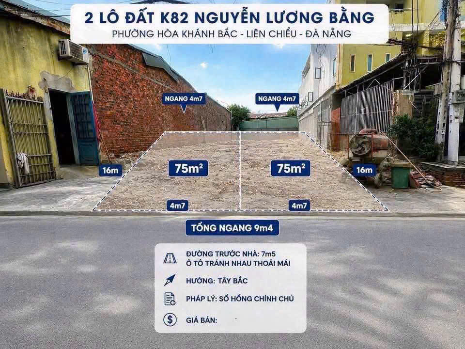 💥BÁN 2 LÔ ĐẤT KIỆT Ô TÔ 7M NGUYỄN LƯƠNG BẰNG – THÔNG HOÀNG THỊ LOAN 16022521