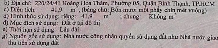Nhà 2 tầng 5x9m hẻm 4m, 220/24/41 Hoàng Hoa Thám 5.8 tỷ 16022531