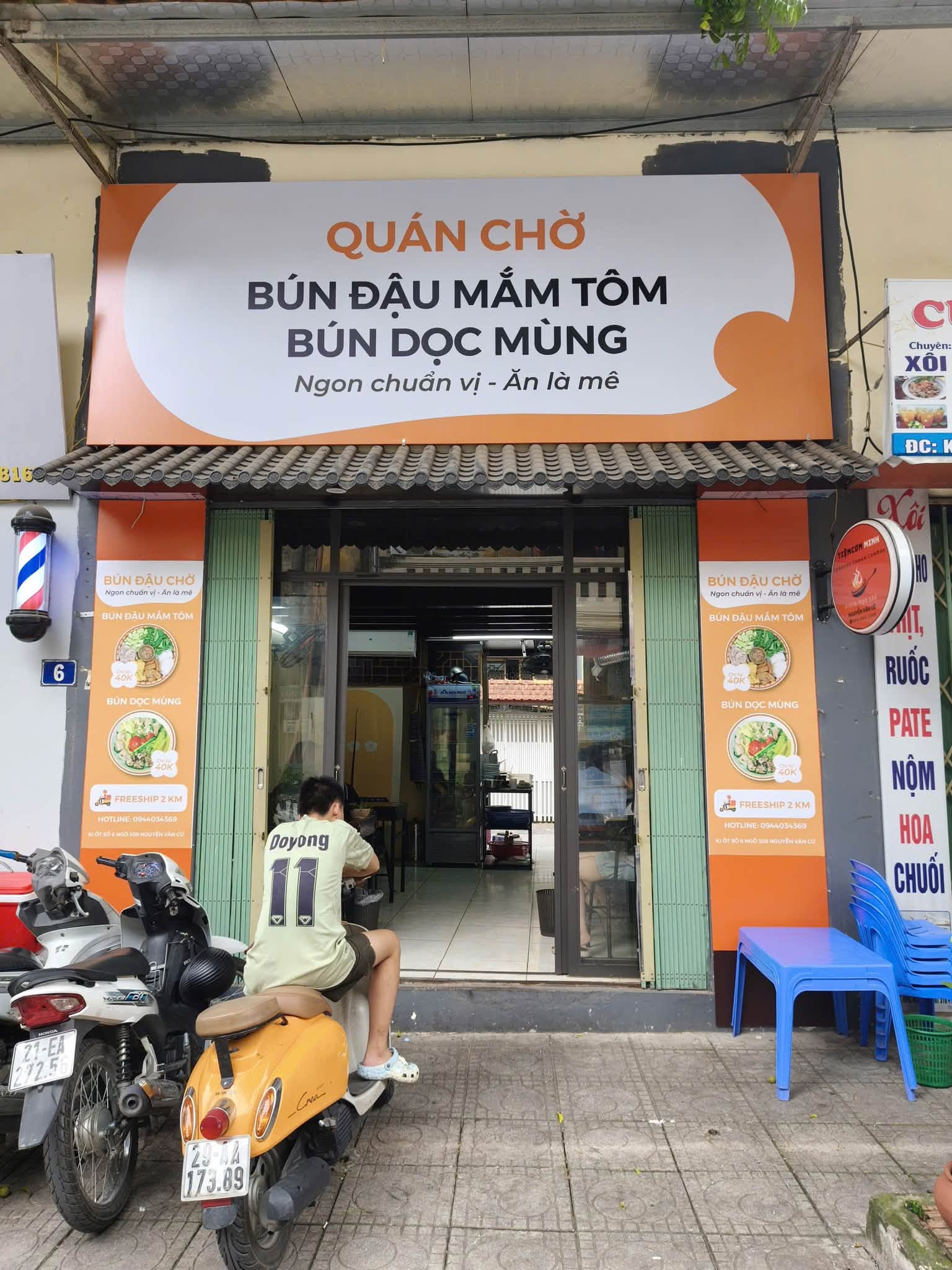 EM CẦN  CHUYỂN NHƯỢNG KIOT HÀNG ĂN HAI MẶT TIỀN NGUYỄN VĂN CỪ, HÀ NỘI 16023494